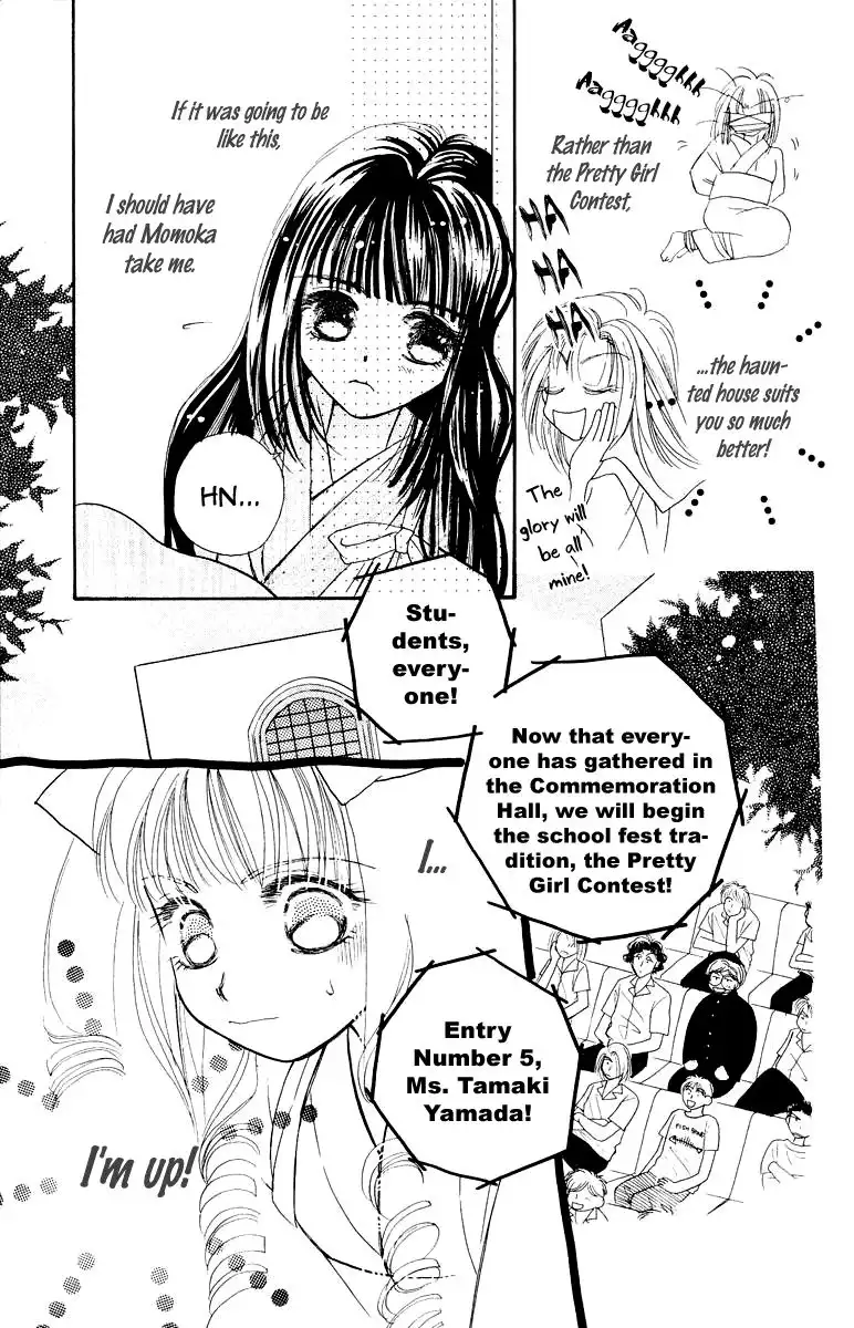 Obaachan wa Idol Chapter 11 30